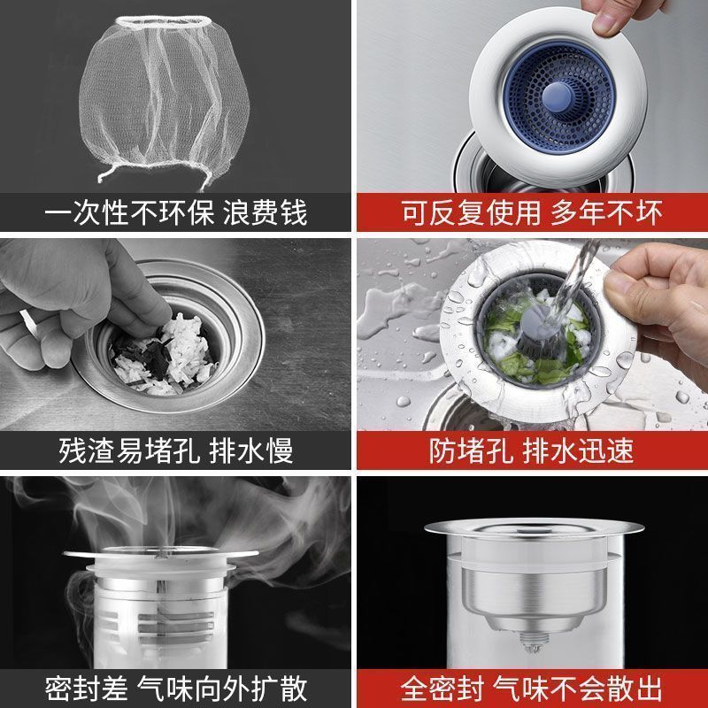 德国品质不锈钢厨房水槽过滤网洗菜盆洗碗池通用水槽弹跳芯下水器
