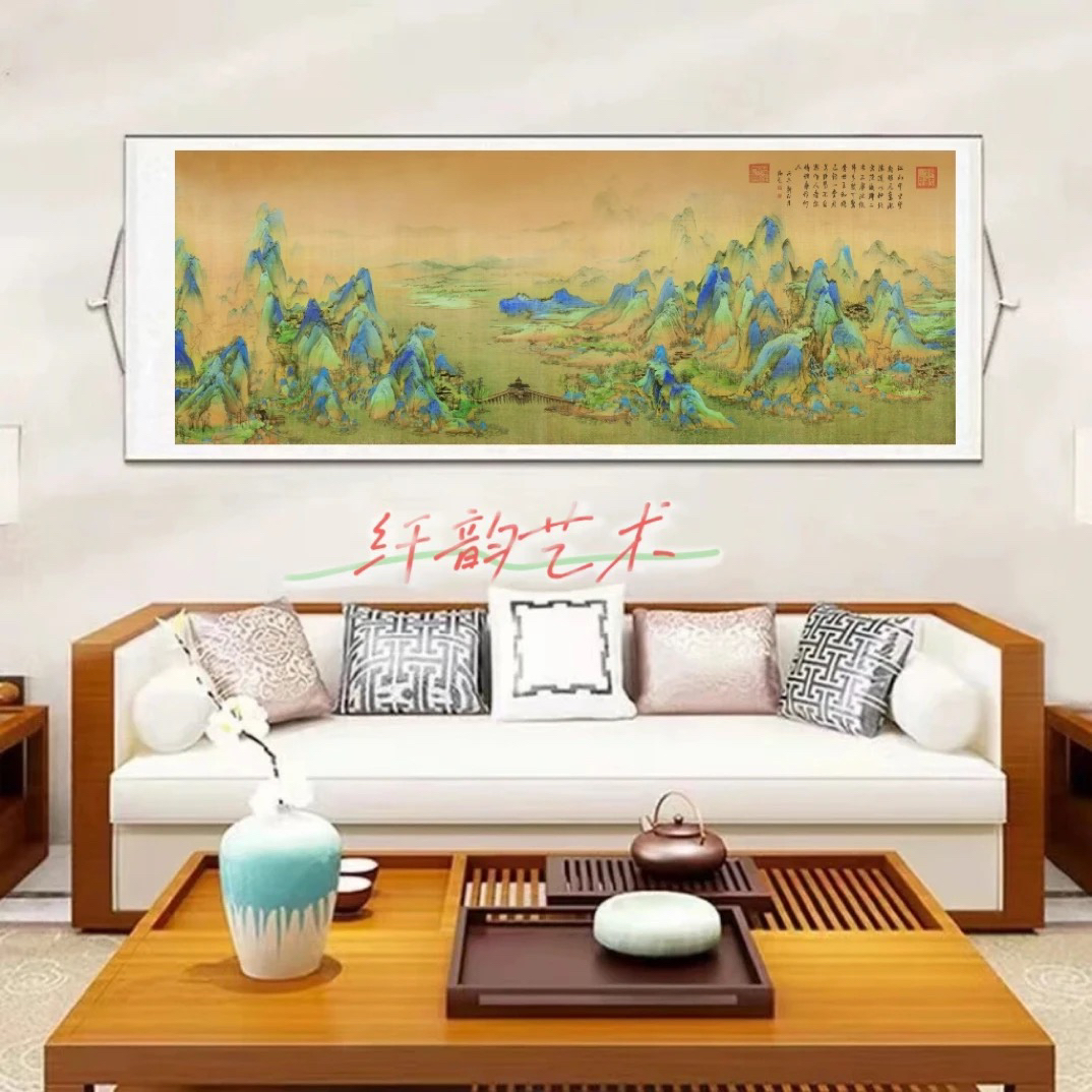 《千里江山图》220*60CM北宋·王希孟高清复刻国画客厅办公室背景墙