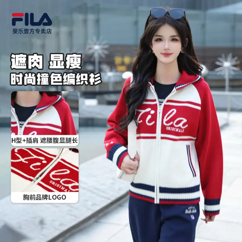 FILA/斐乐2026新款女士上衣时尚潮流针织连帽长袖外套F11W619409F