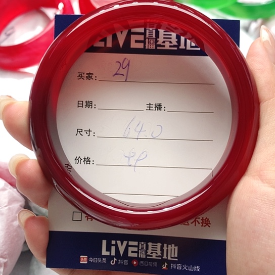 【闪购商品】手镯玛瑙/玉髓未镶嵌29