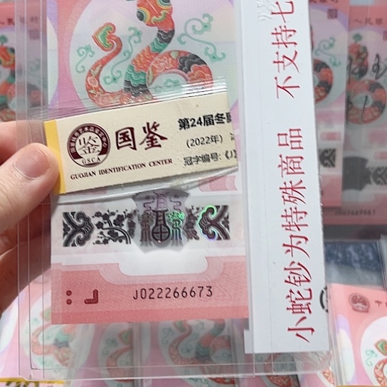 塑料022266673。。。。。。。。。。。