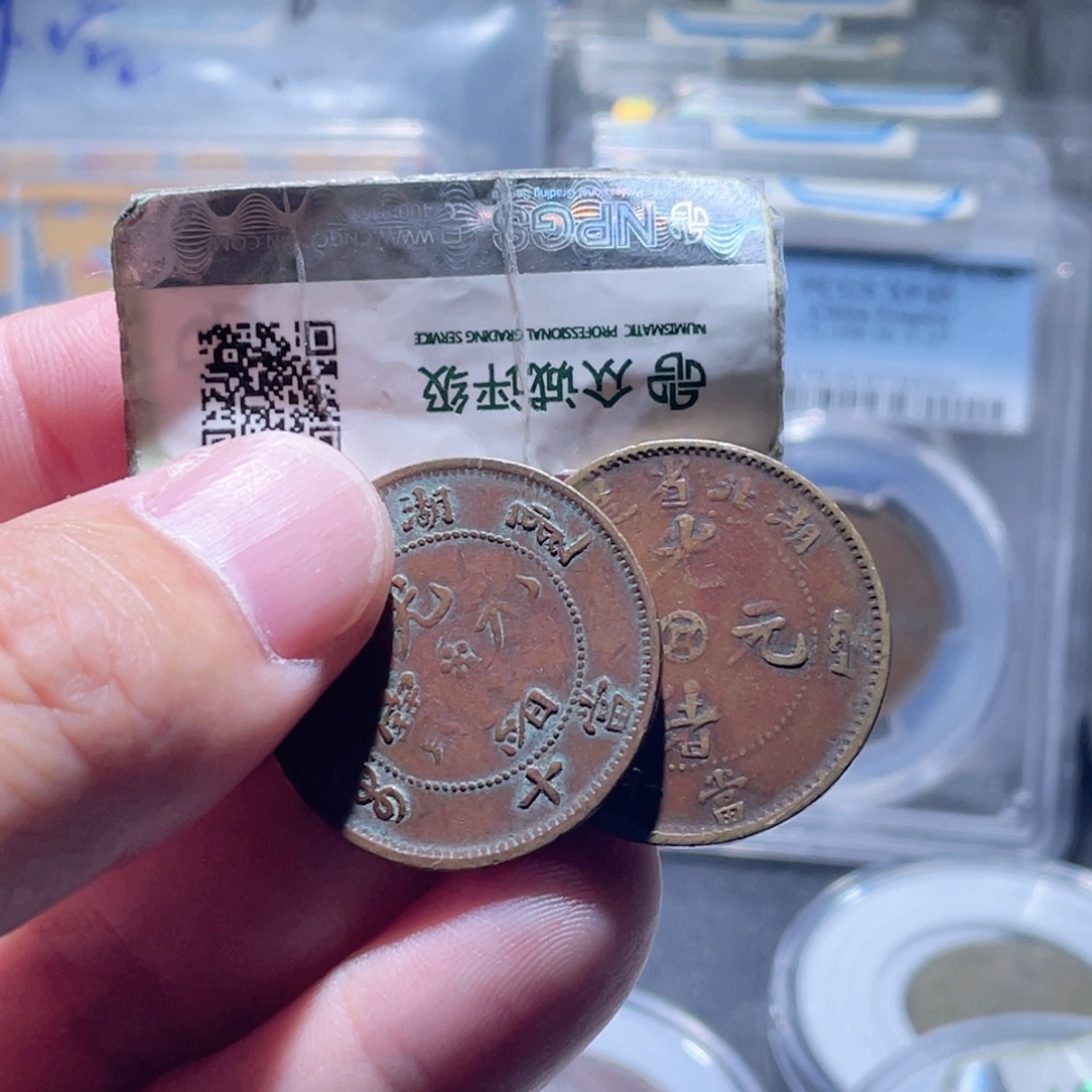 铜通古博今250815范范004