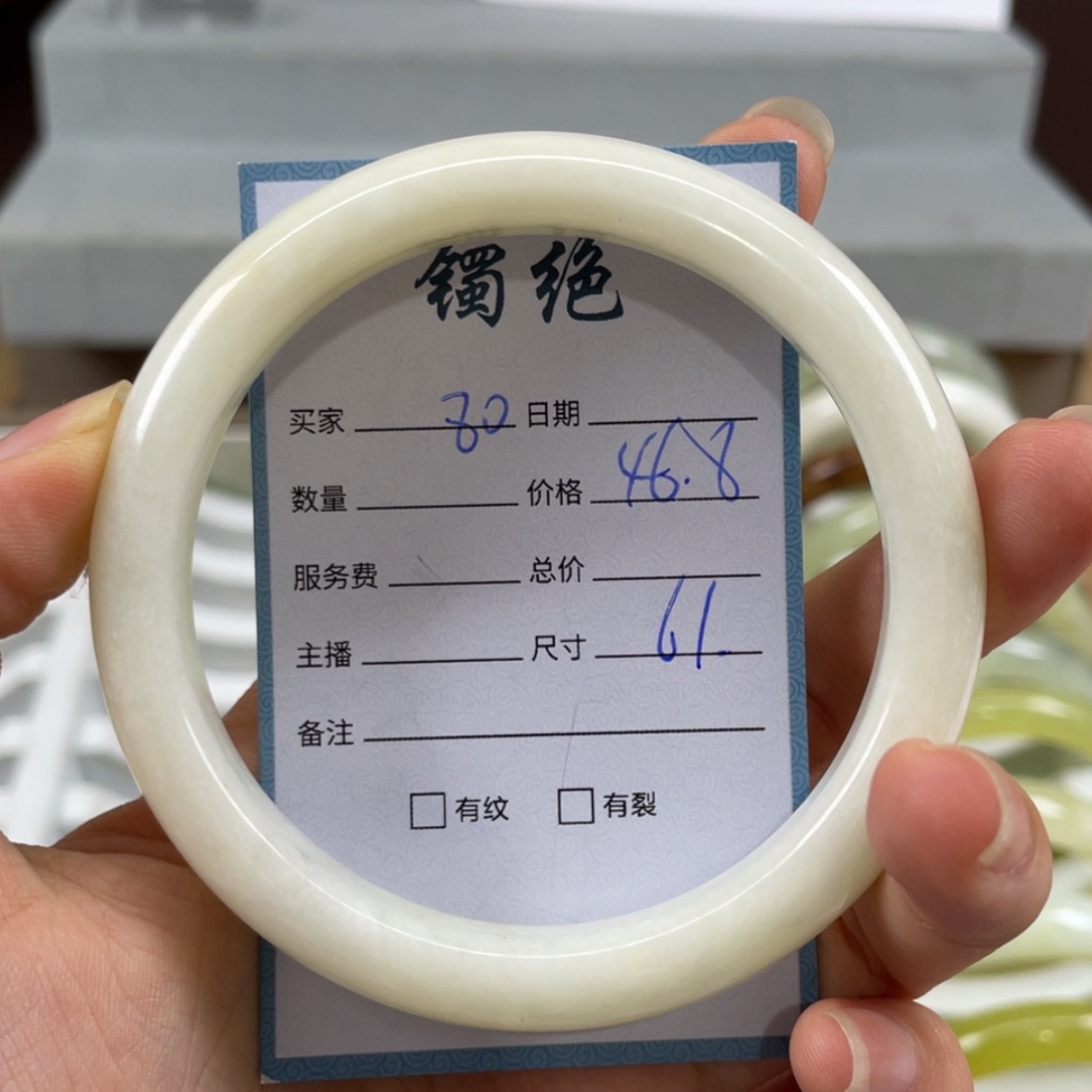 【闪购商品】蛇纹石玉未镶嵌手镯