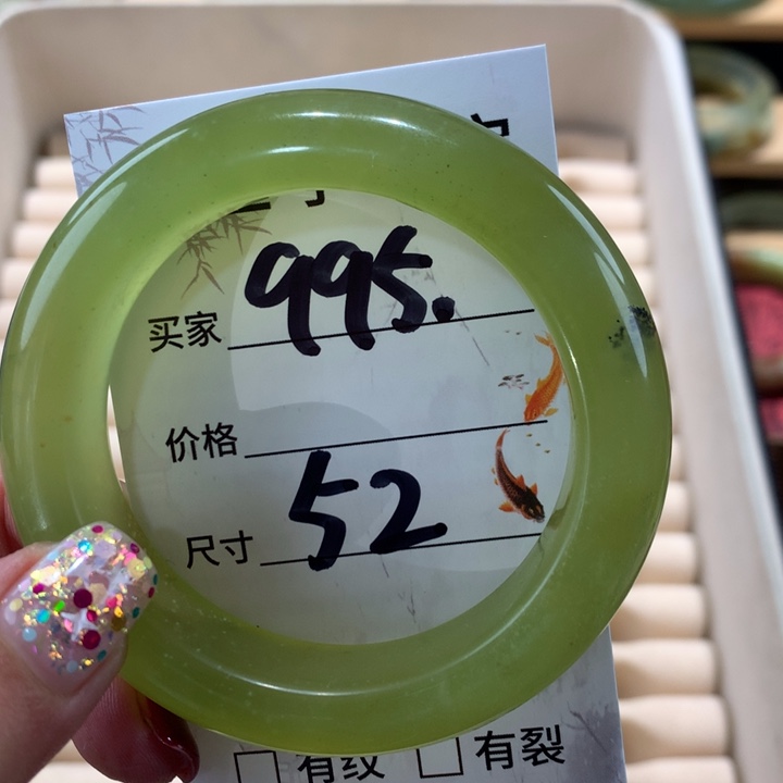 蛇纹石玉手镯未镶嵌