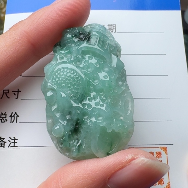 翡翠未镶嵌颈饰吊坠