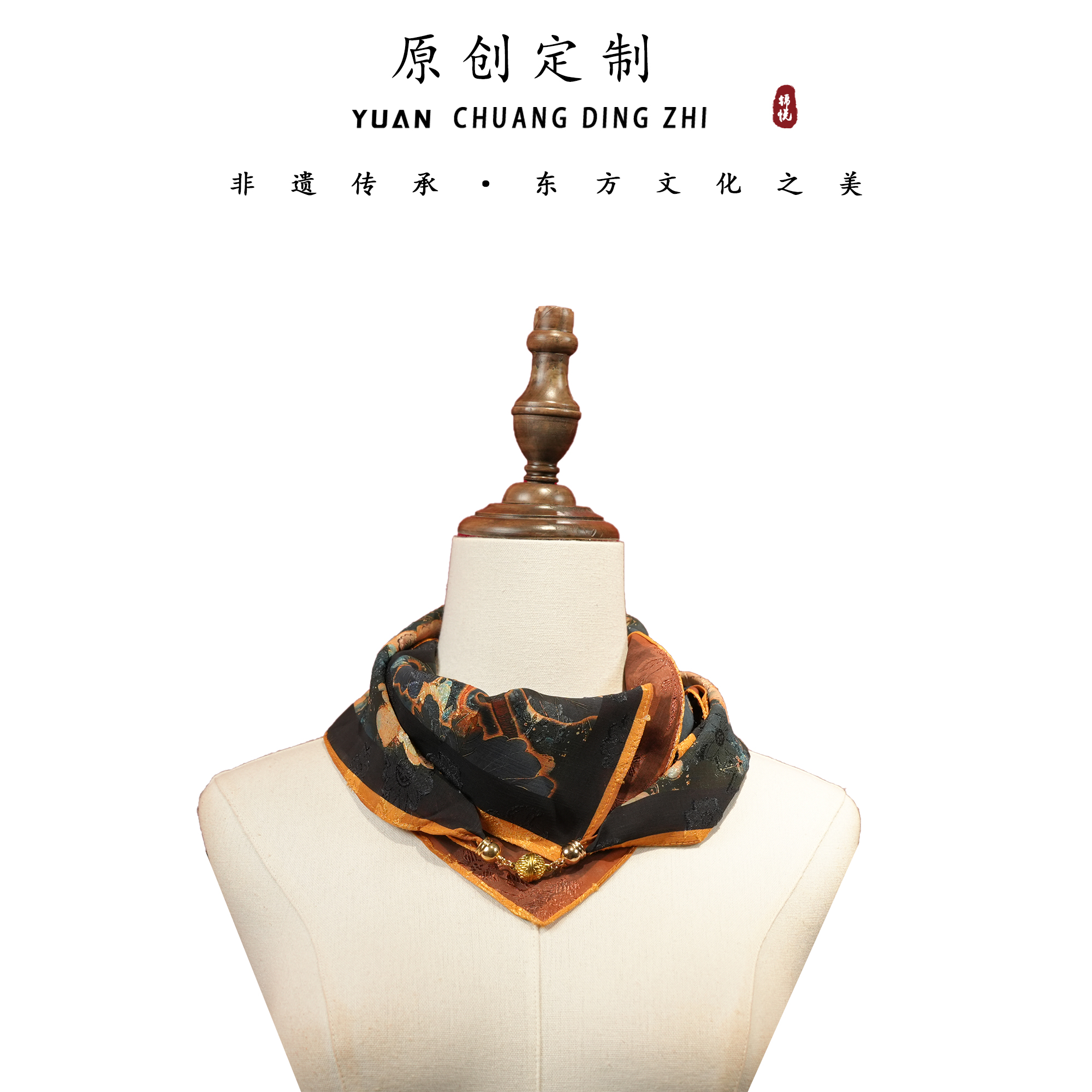 【木兰辞】B431新中式轻奢高定薄款磁吸扣丝巾百搭方巾70*70