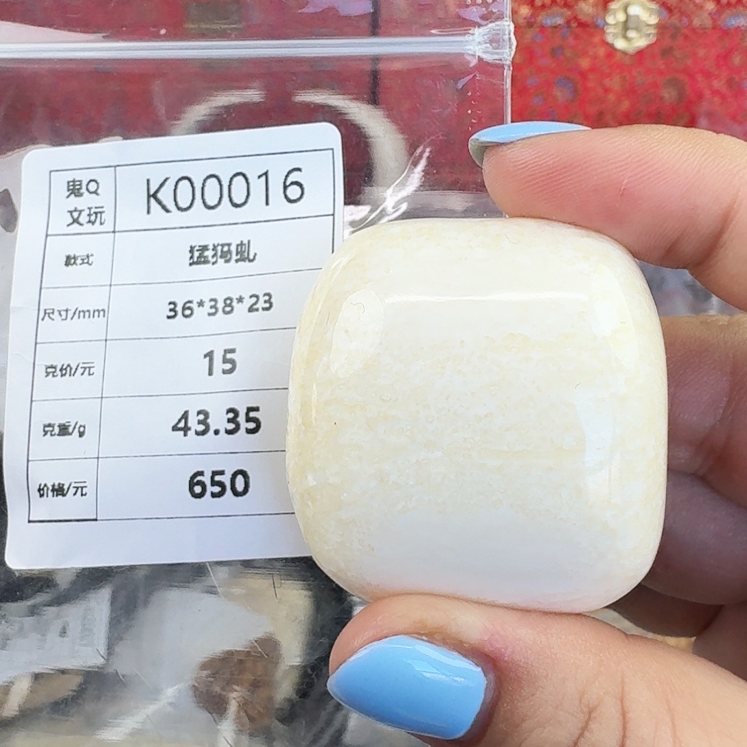 猛犸象牙手串/手链/手镯