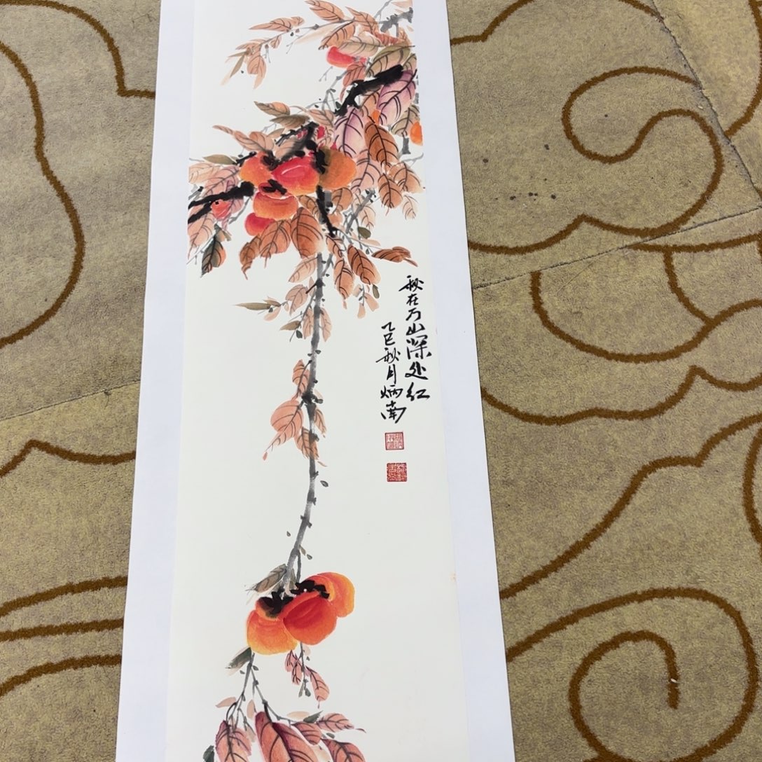 醉***生国画丙南李希李欣主播