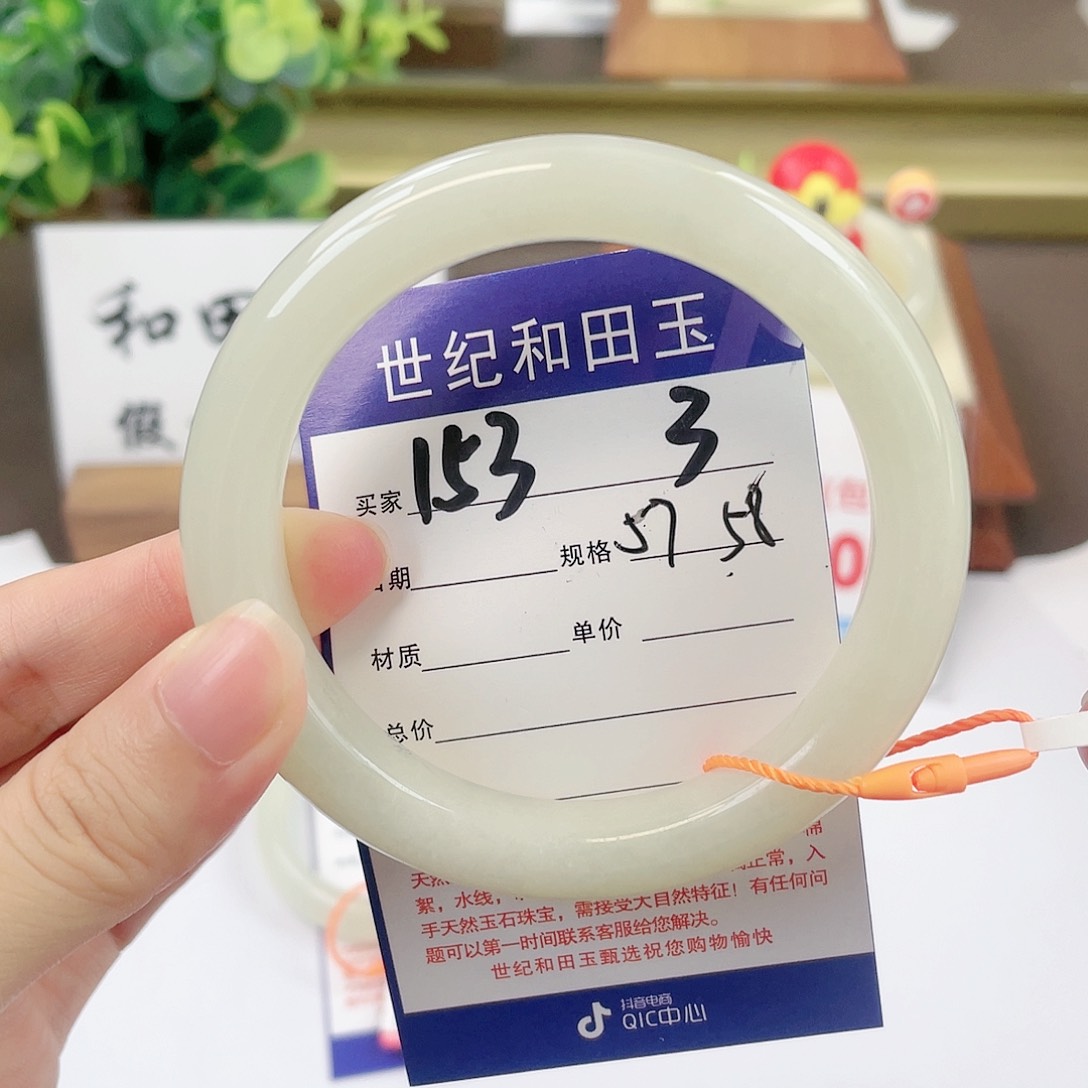 【闪购商品】和田玉手镯未镶嵌