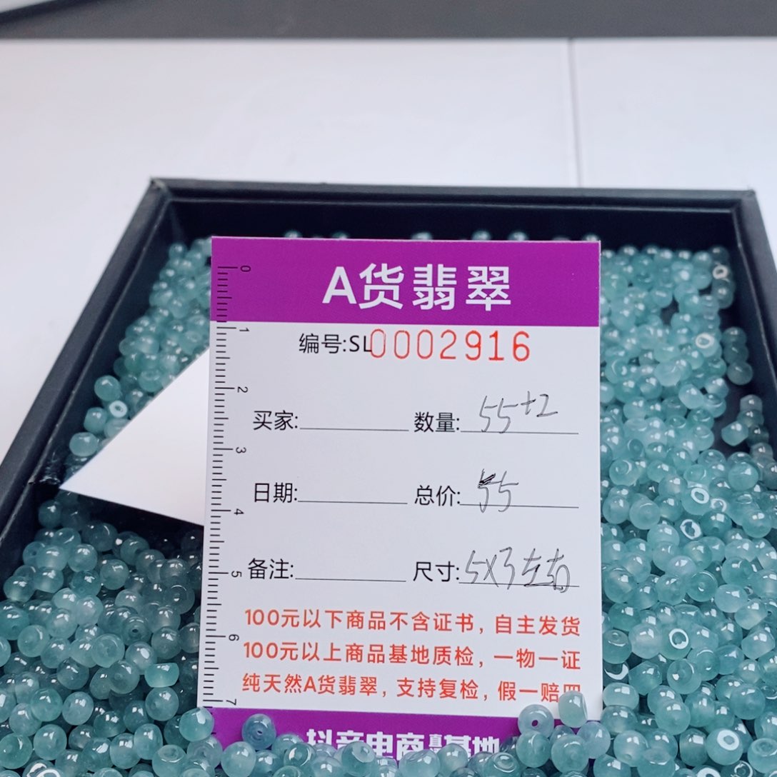 未镶嵌手链翡翠多样性发货散珠自选