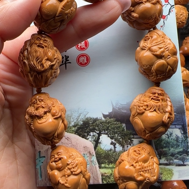 手串橄榄核橄榄核