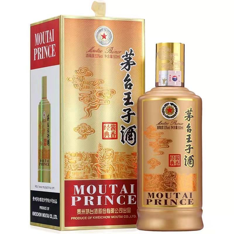 MOUTAI PRINCE/茅台王子酒老款 酱香经典白酒 53%Vol 500ml