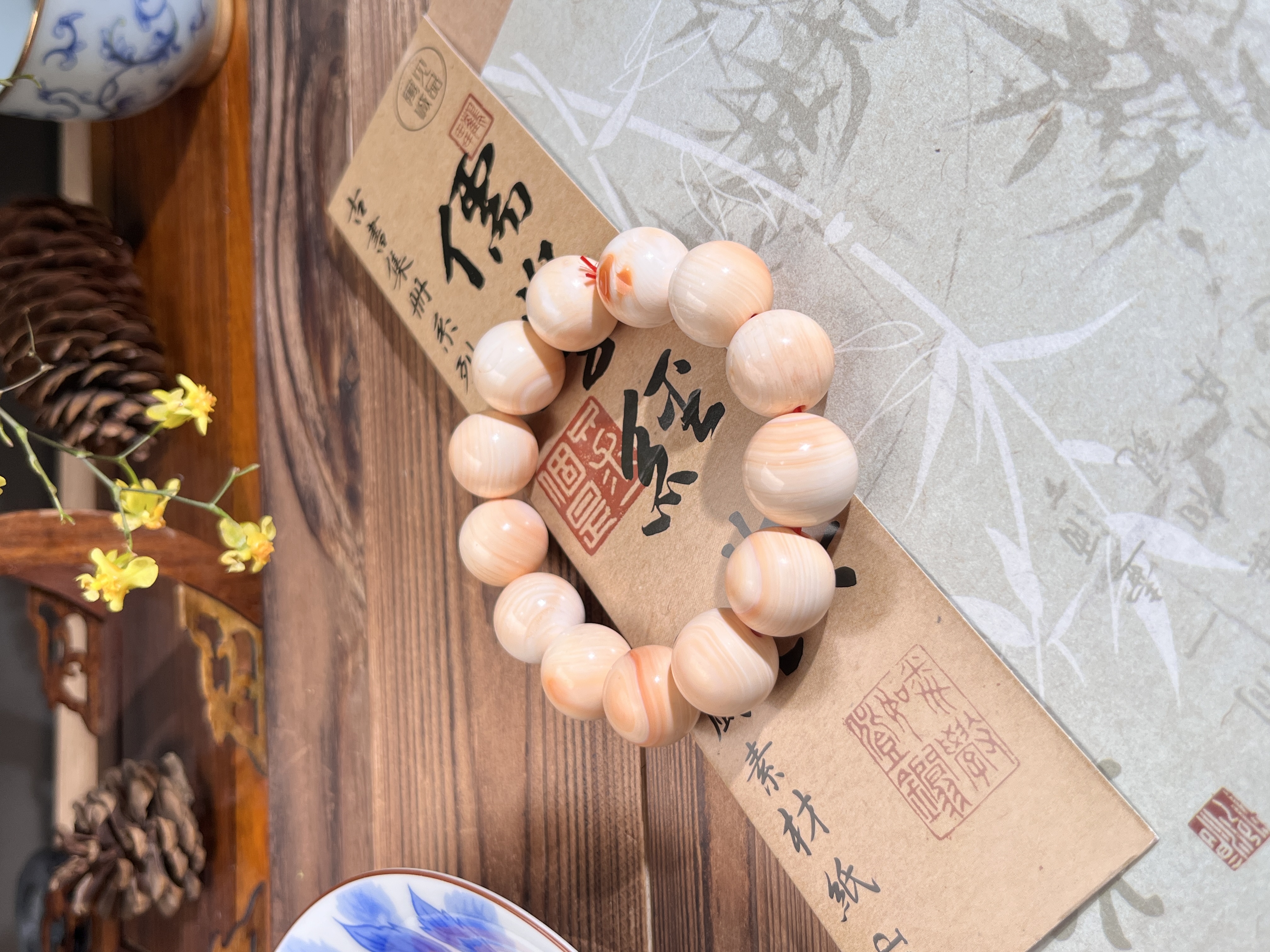 【大美】 万宝螺手串