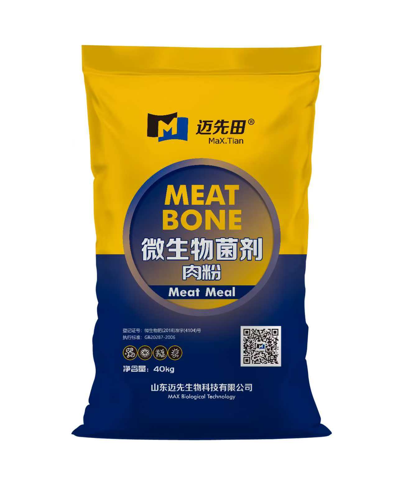 迈先田微生物菌剂有机肥调理土壤生根安全高效肥效持久后劲足
