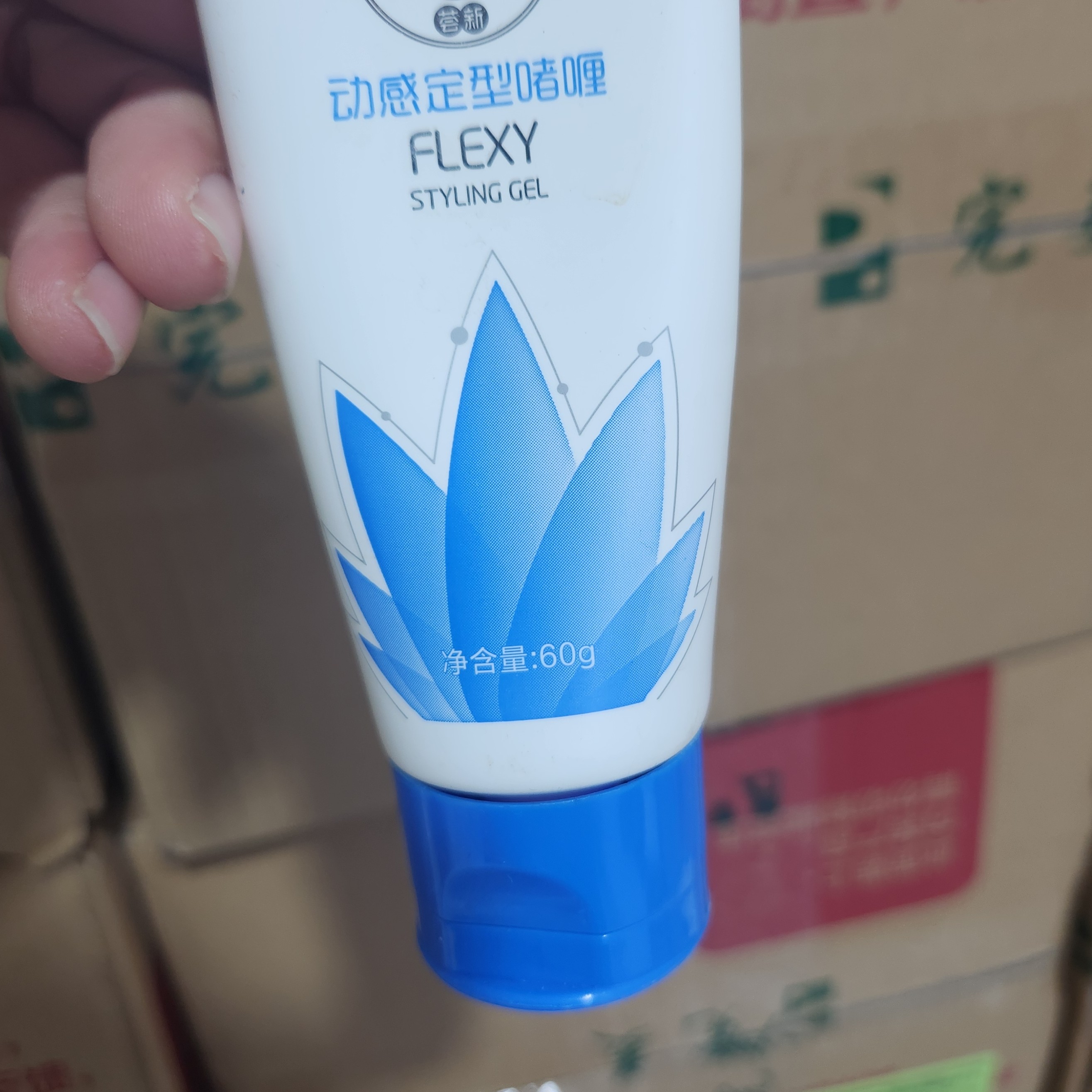 裸装定型啫喱发胶