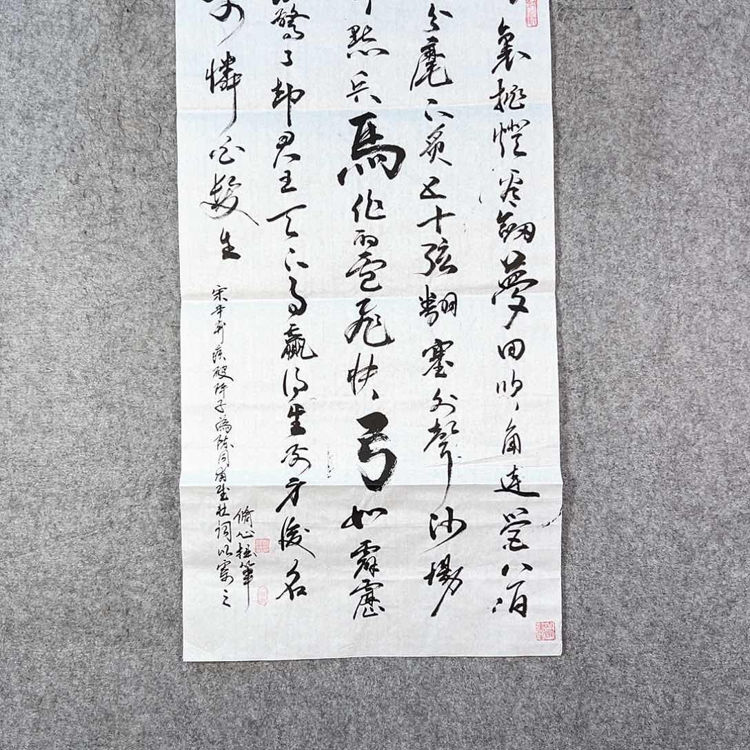 国画337 花鸟等动物为主养护品种
