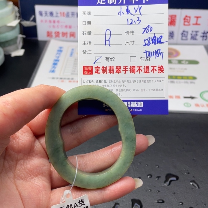 【闪购商品】未镶嵌翡翠定制翡翠小**～