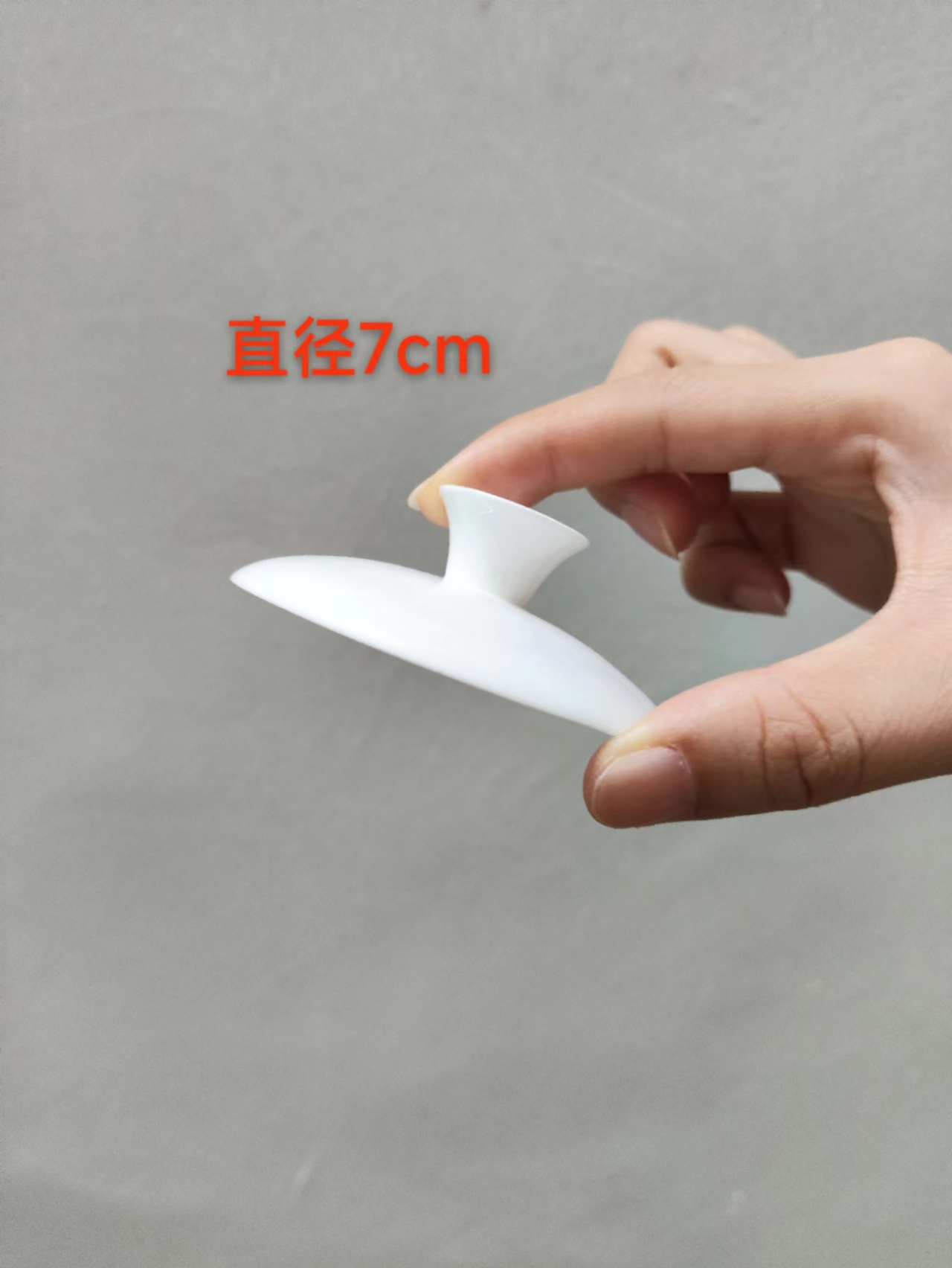 单个盖子110/120ml通用骨瓷碗盖1个