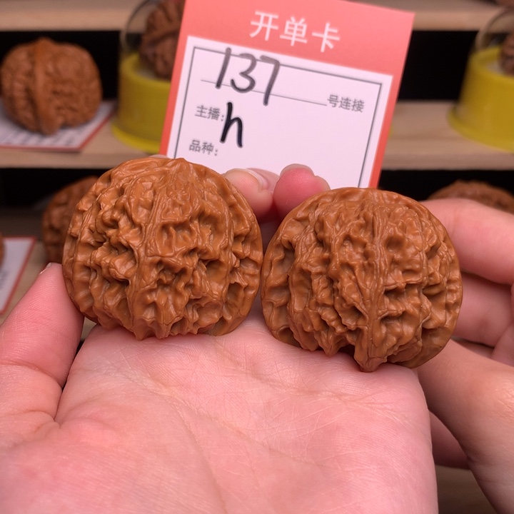 核桃39苹果园137号