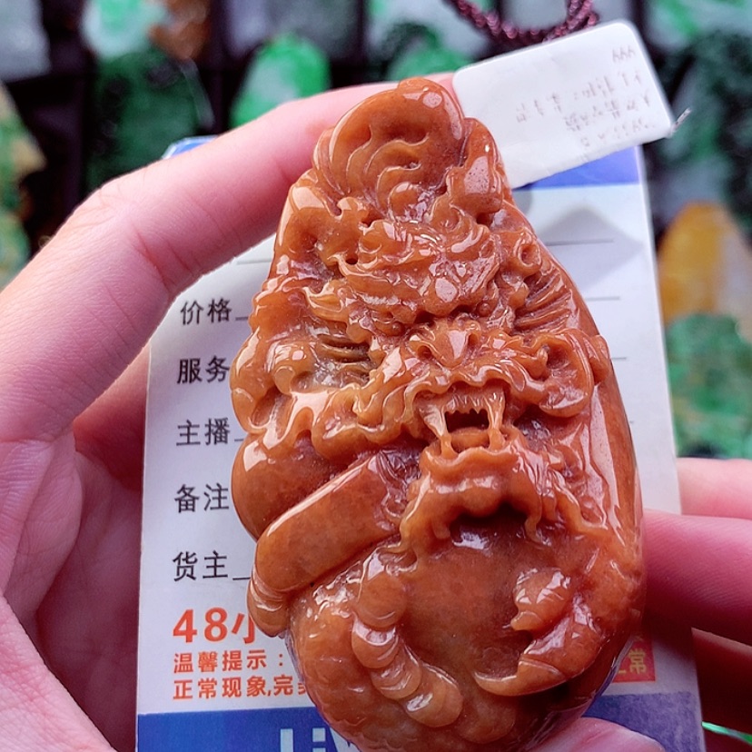 【闪购商品】翡翠颈饰未镶嵌挂件