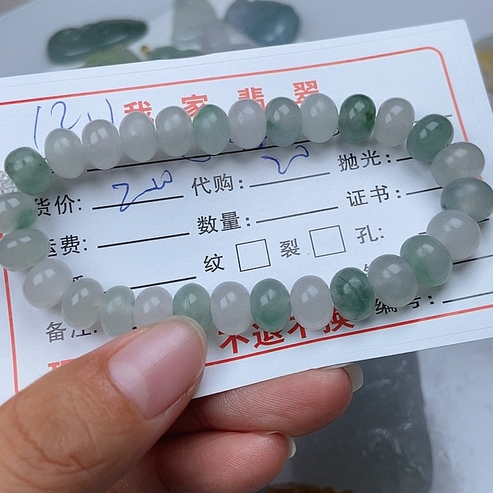 未镶嵌定制翡翠水*梨