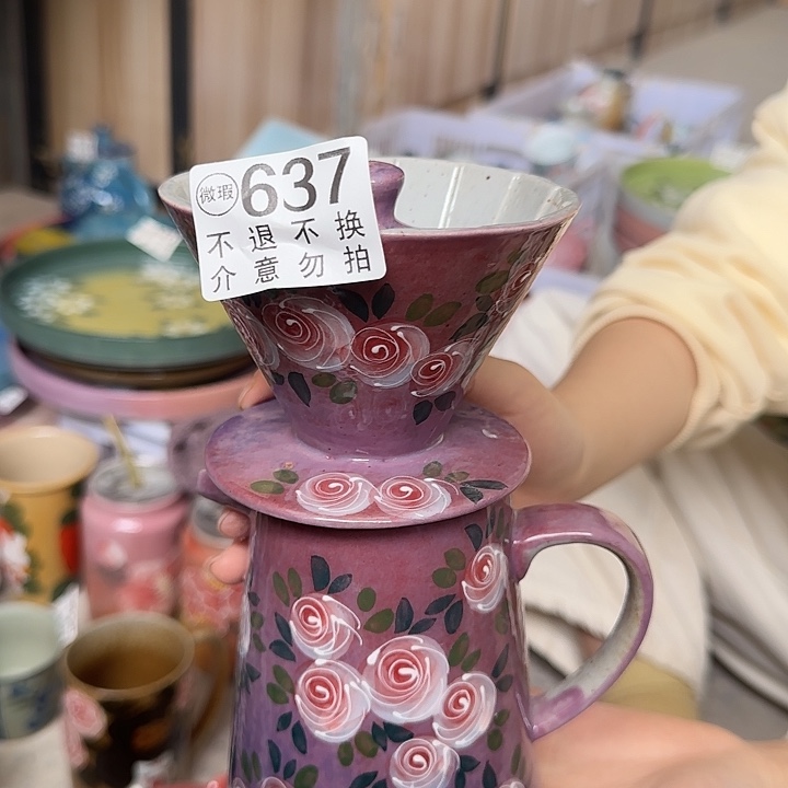 杯景德镇釉下五彩手绘微瑕