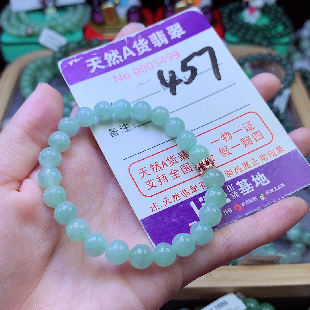 毛衣链未镶嵌翡翠7.5