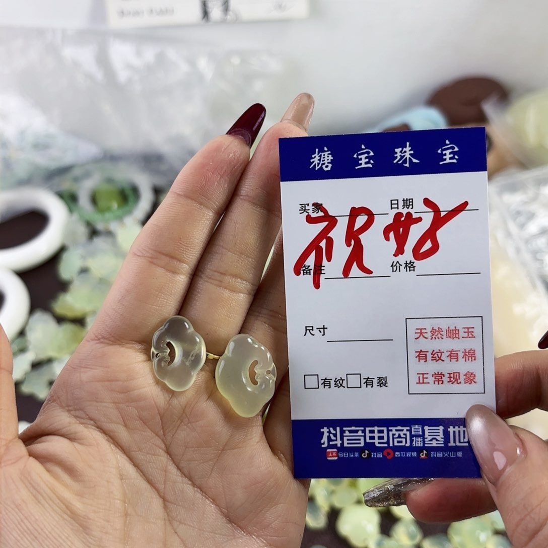 蛇纹石玉手镯未镶嵌祝****