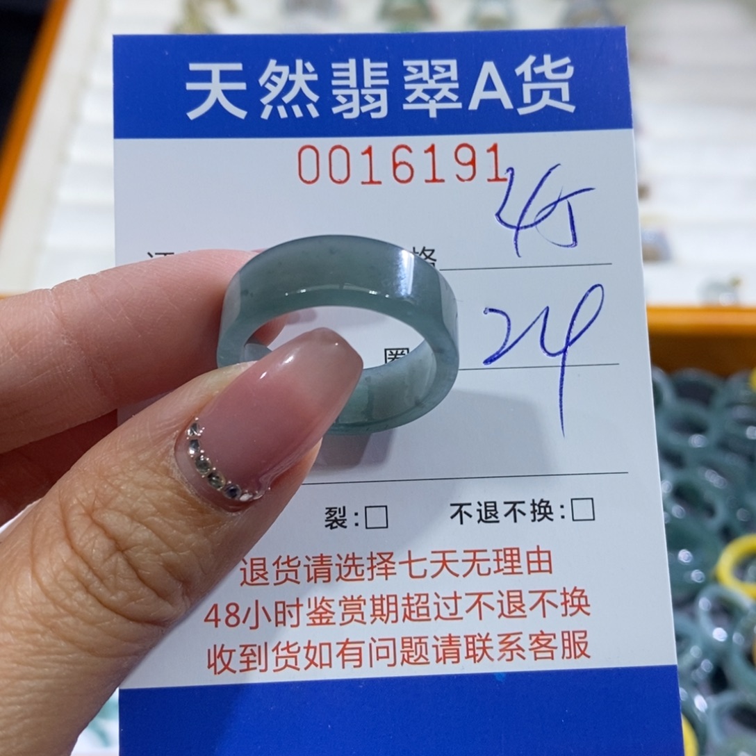 翡翠未镶嵌戒指翡翠