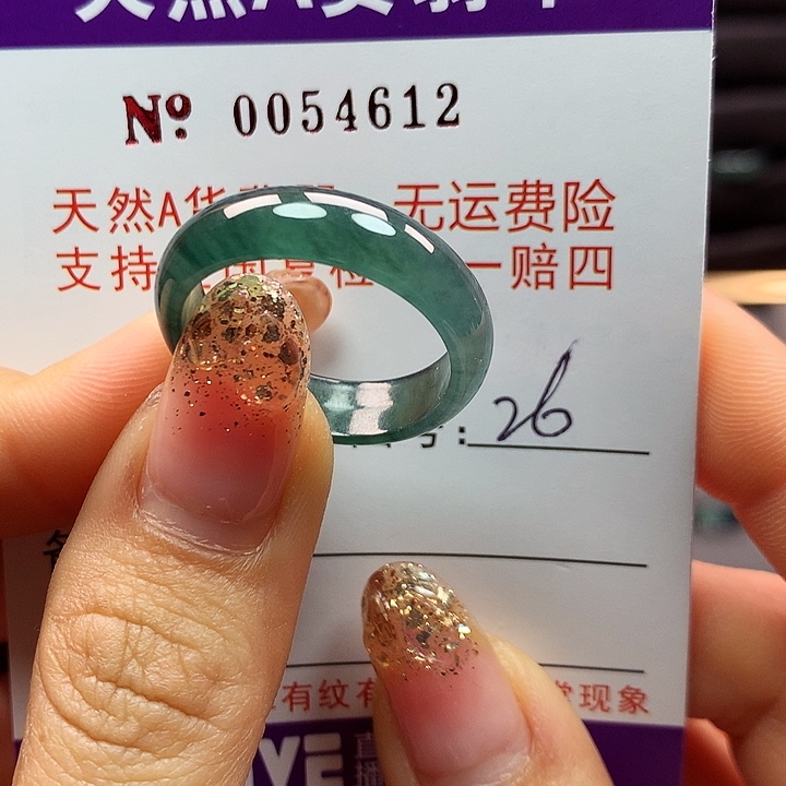 翡翠戒指未镶嵌拉派