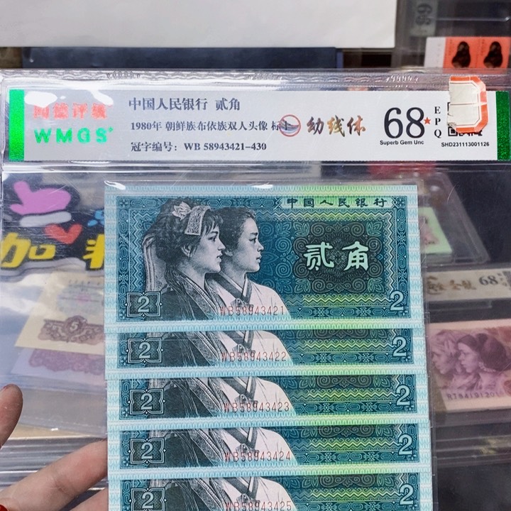 四版二角幼线体标十多样化发