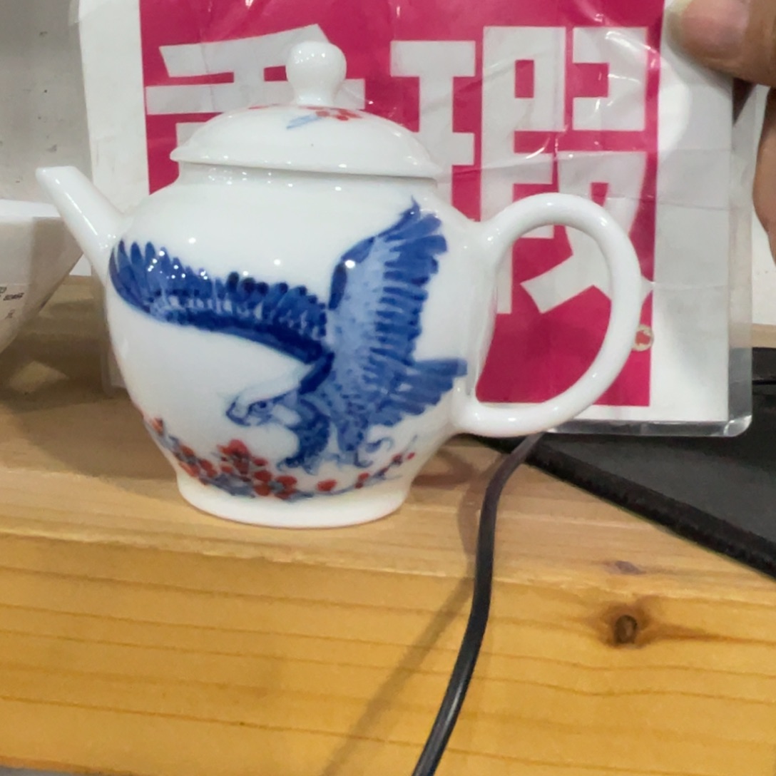 杯景德镇陶瓷学院美术学院