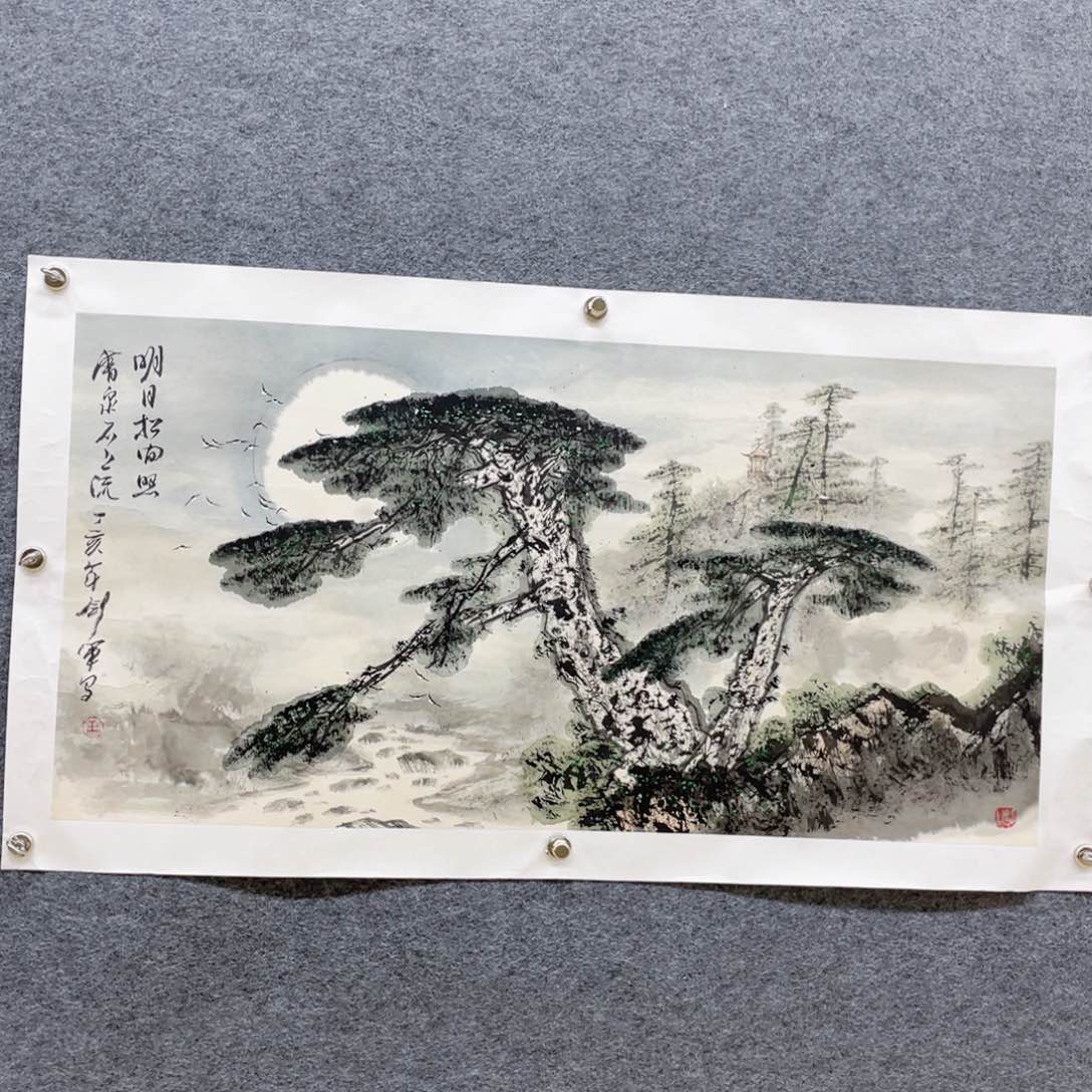 国画国画作品明月松间照