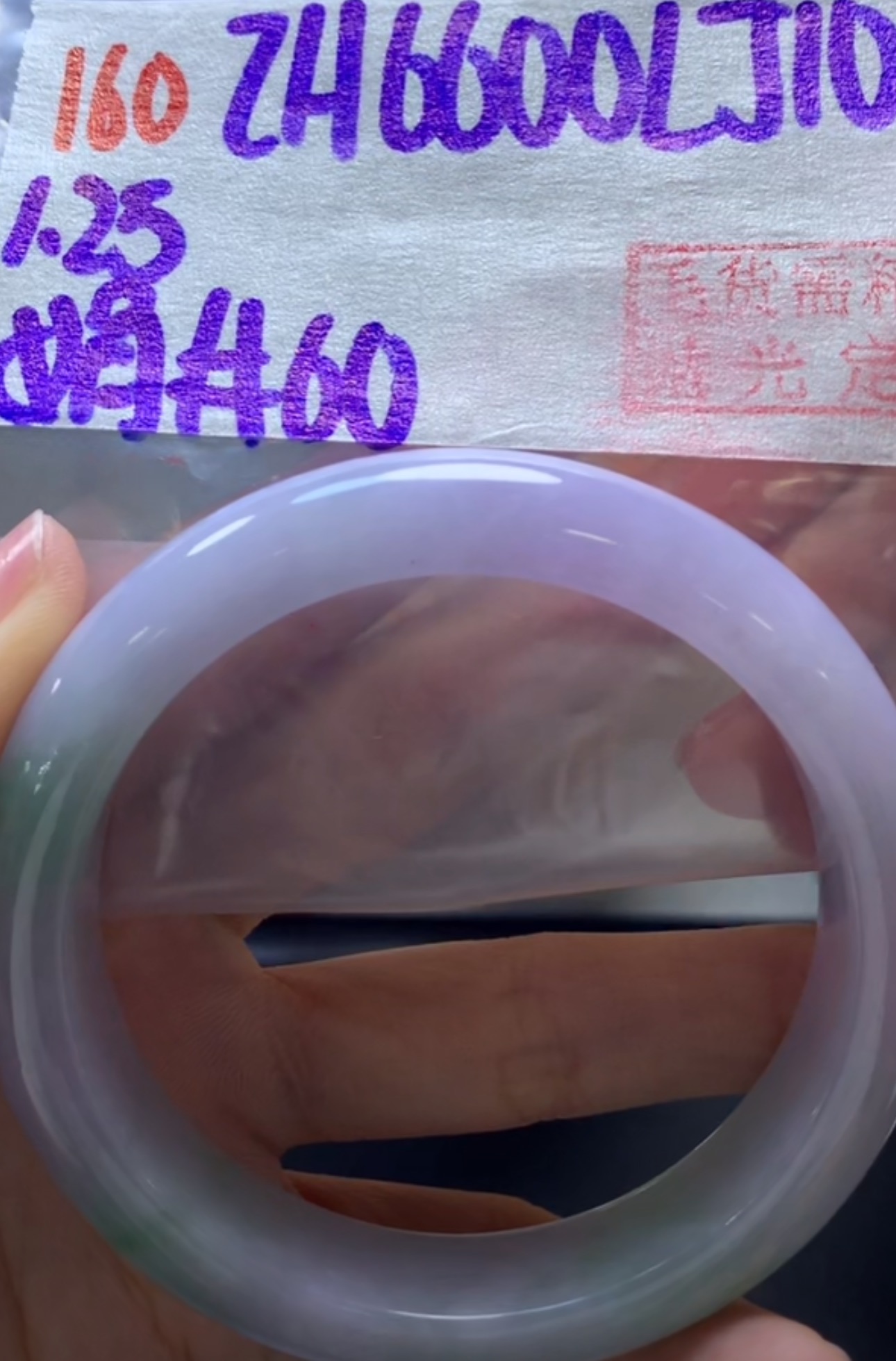 定制翡翠未镶嵌毛货需精细抛光160手镯60+6600元+拍一发一