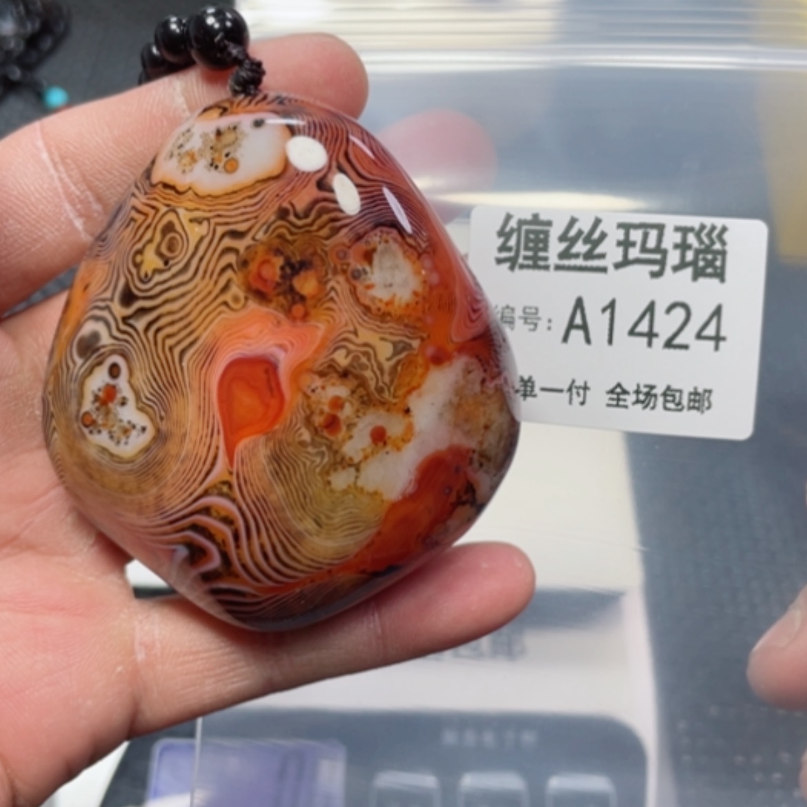 【闪购商品】玛瑙/玉髓颈饰未镶嵌