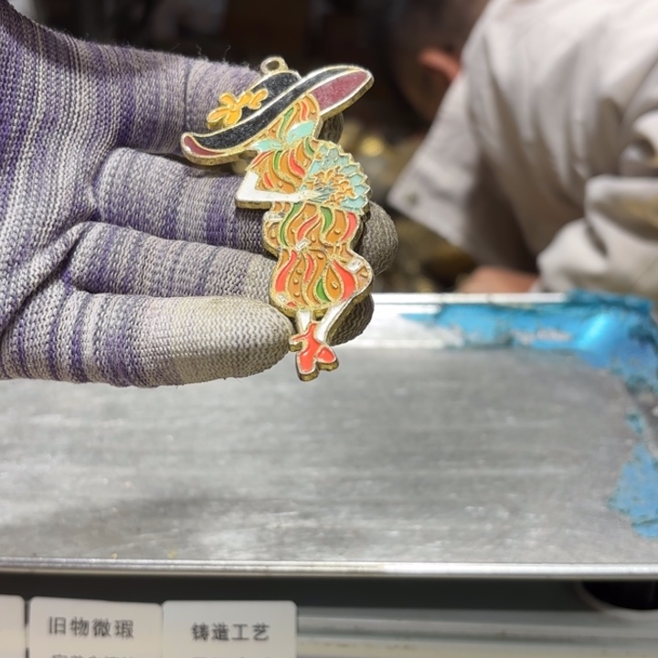 591 铜器物品理性消费