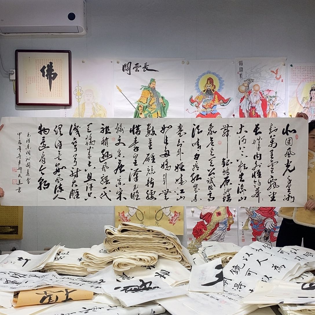 书法邱民美  沁园春雪