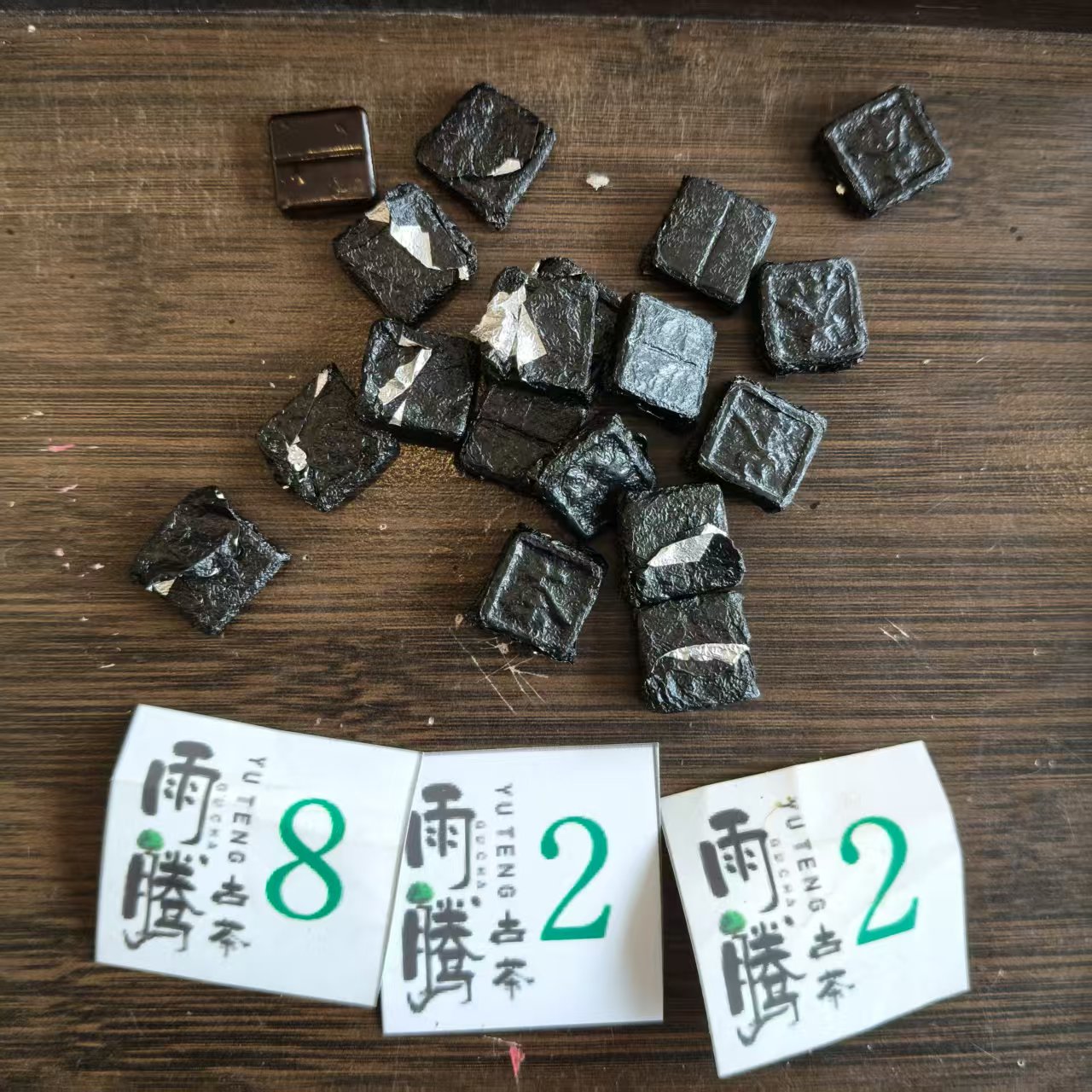 雨腾妹夫    万N十大S木原叶”H夏Z”茶膏100g/袋 生茶膏