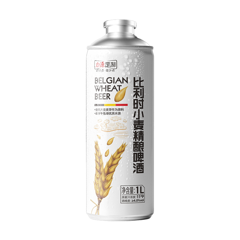 力源定制比利时小麦精酿啤酒1l