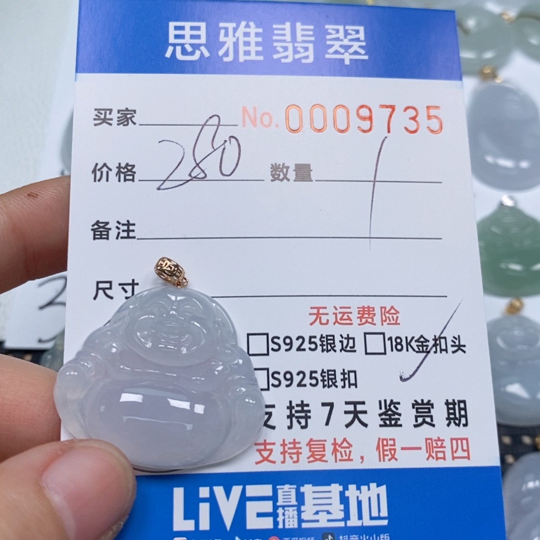 翡翠颈饰未镶嵌天然缅甸翡翠