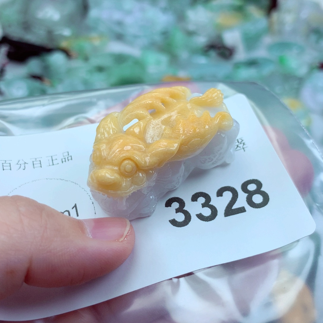 三***️翡翠未镶嵌吊坠(不含链)