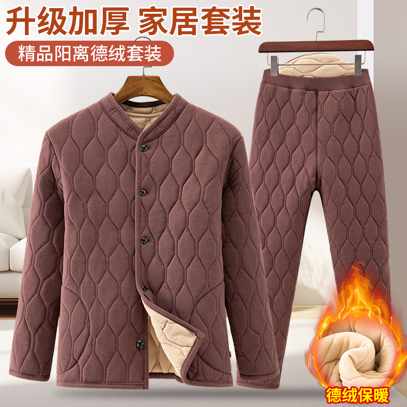 德绒保暖家居服女套装夹棉袄新款加绒加厚衣青中年外穿套装