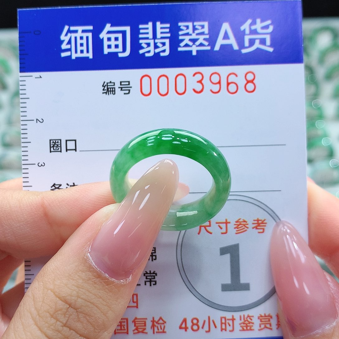 翡翠戒指未镶嵌12号