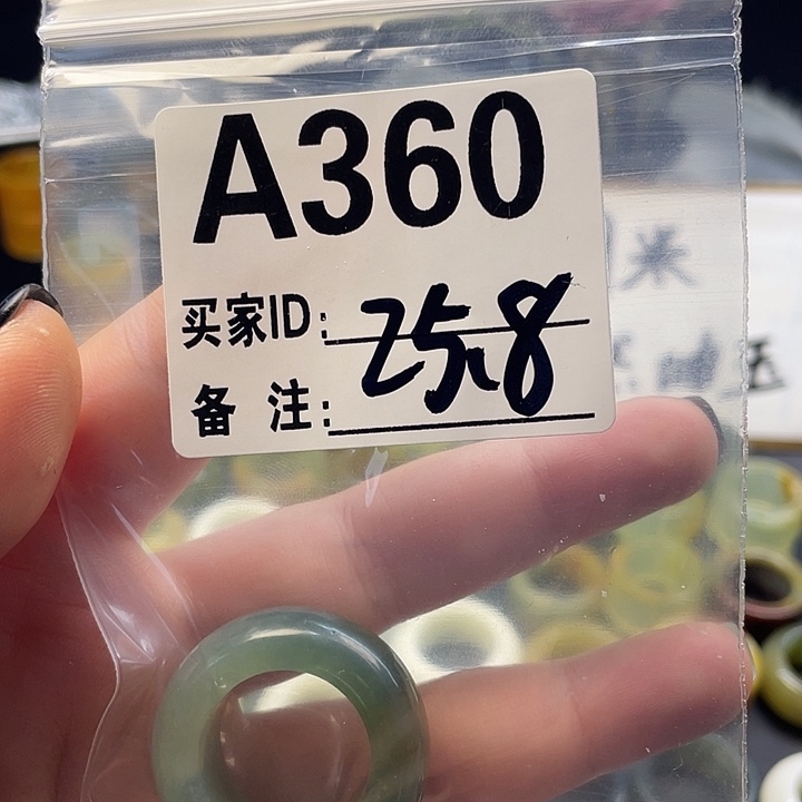 泣***芷蛇纹石玉未镶嵌戒指