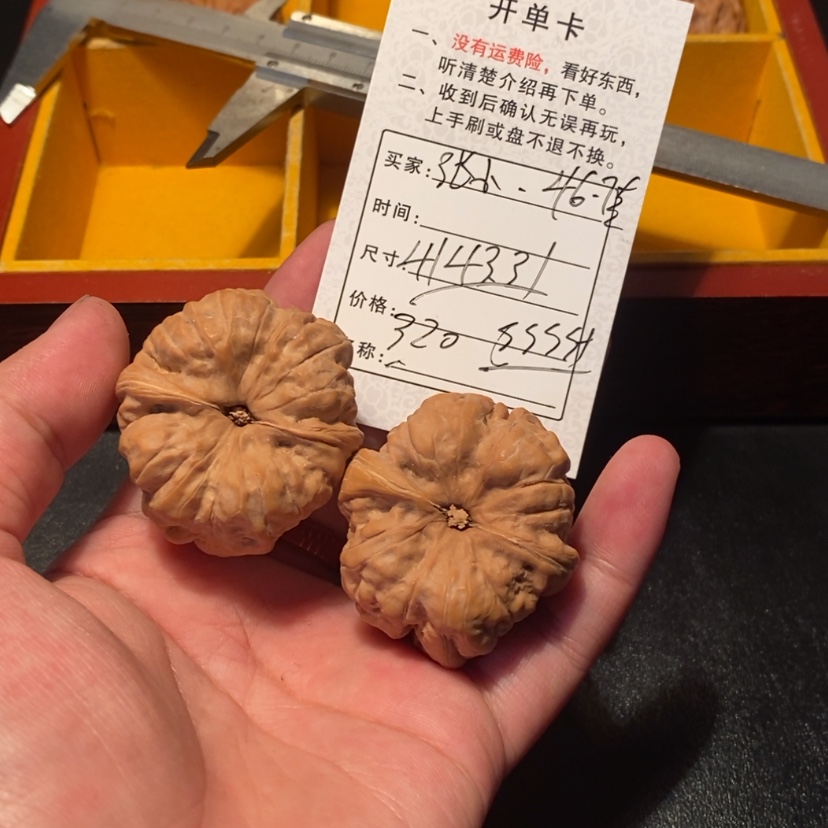 【闪购商品】文玩核桃吊坠张****。32000000000