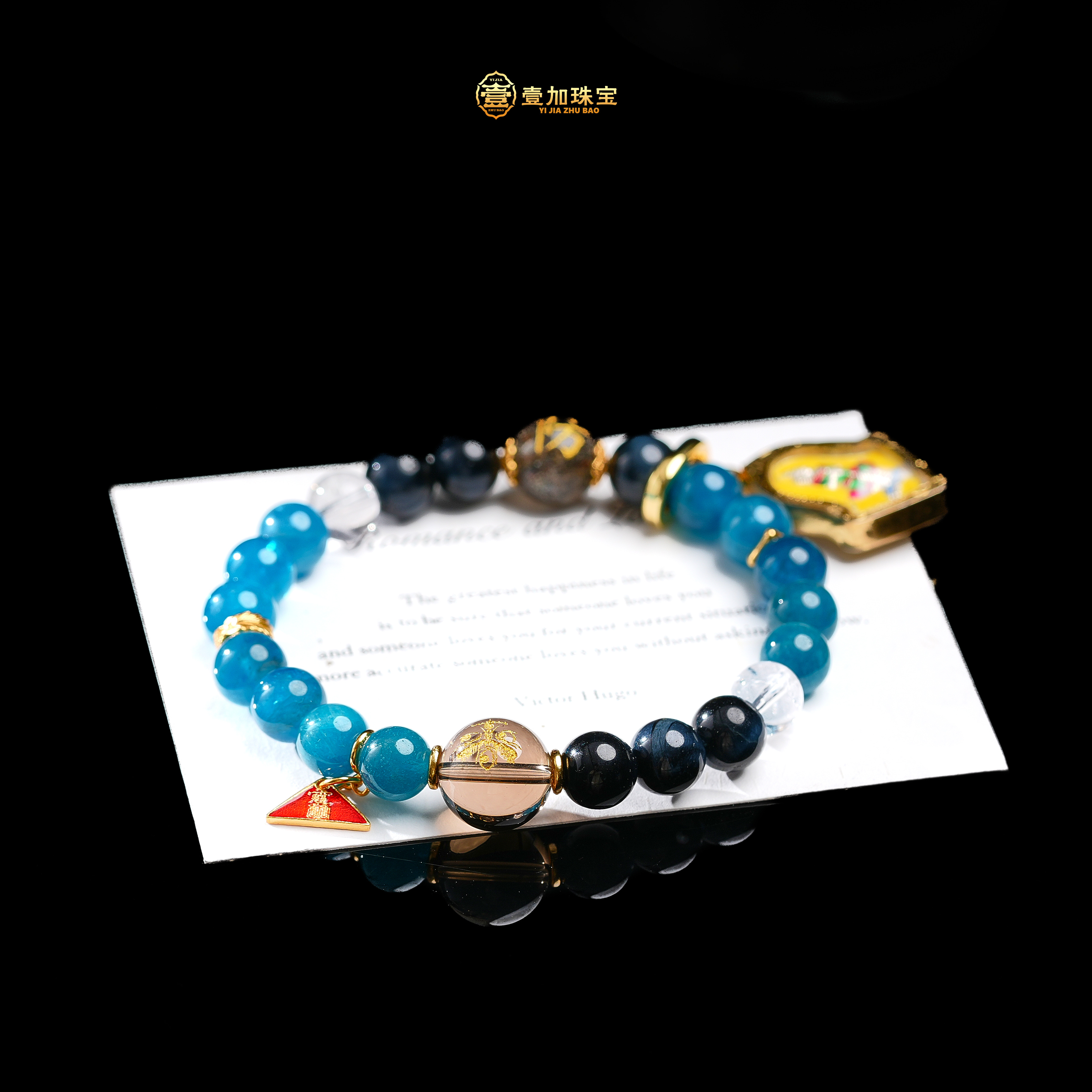 非金属珐琅吊坠 壹加师姐|G王+平A堡垒多宝手串多样性发一8871N