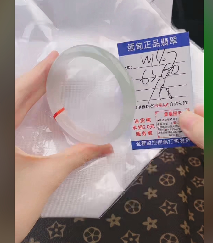 W147缅甸翡翠手镯处理【一物一证】实物以直播间为准带证书发货