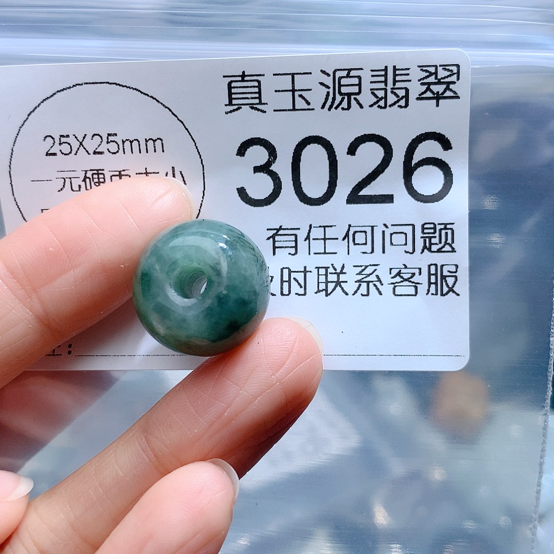 翡翠颈饰未镶嵌3026。