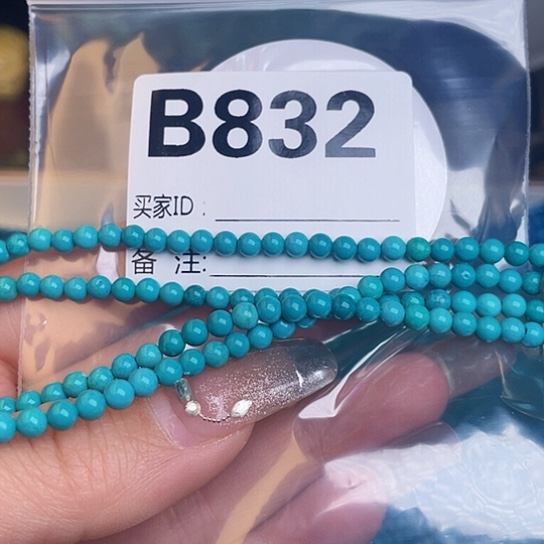 珠珠、老型、三通、墩子空竹配件（直播间选货为准）