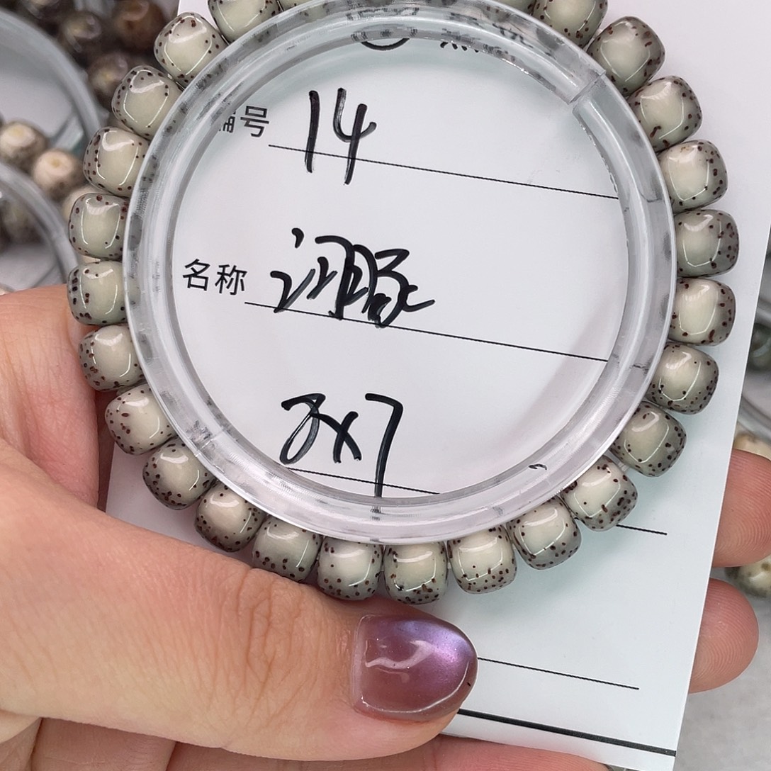 ****星月菩提手串14河豚